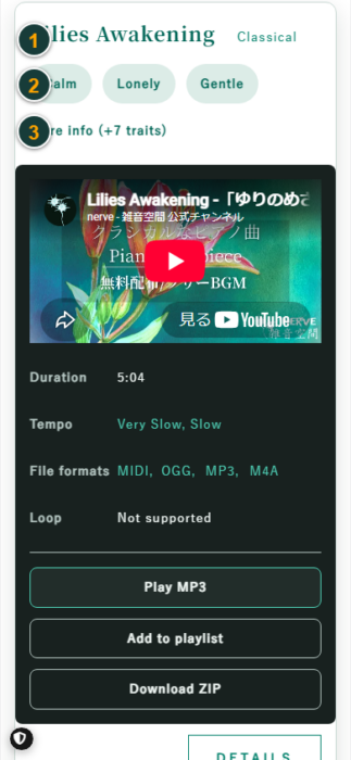 Music results on a phone