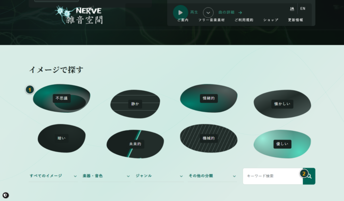 PCのイメージ選択画面