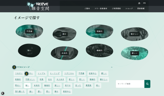 PCで「すべてのイメージ」を開いた画面