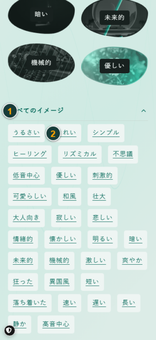 スマートフォンで「すべてのイメージ」を開いた画面